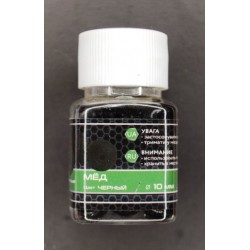 Плаваюча наживка, силіконова, в діпі, EOS, Кулька, 10мм, 25шт/уп, Мед, чорний